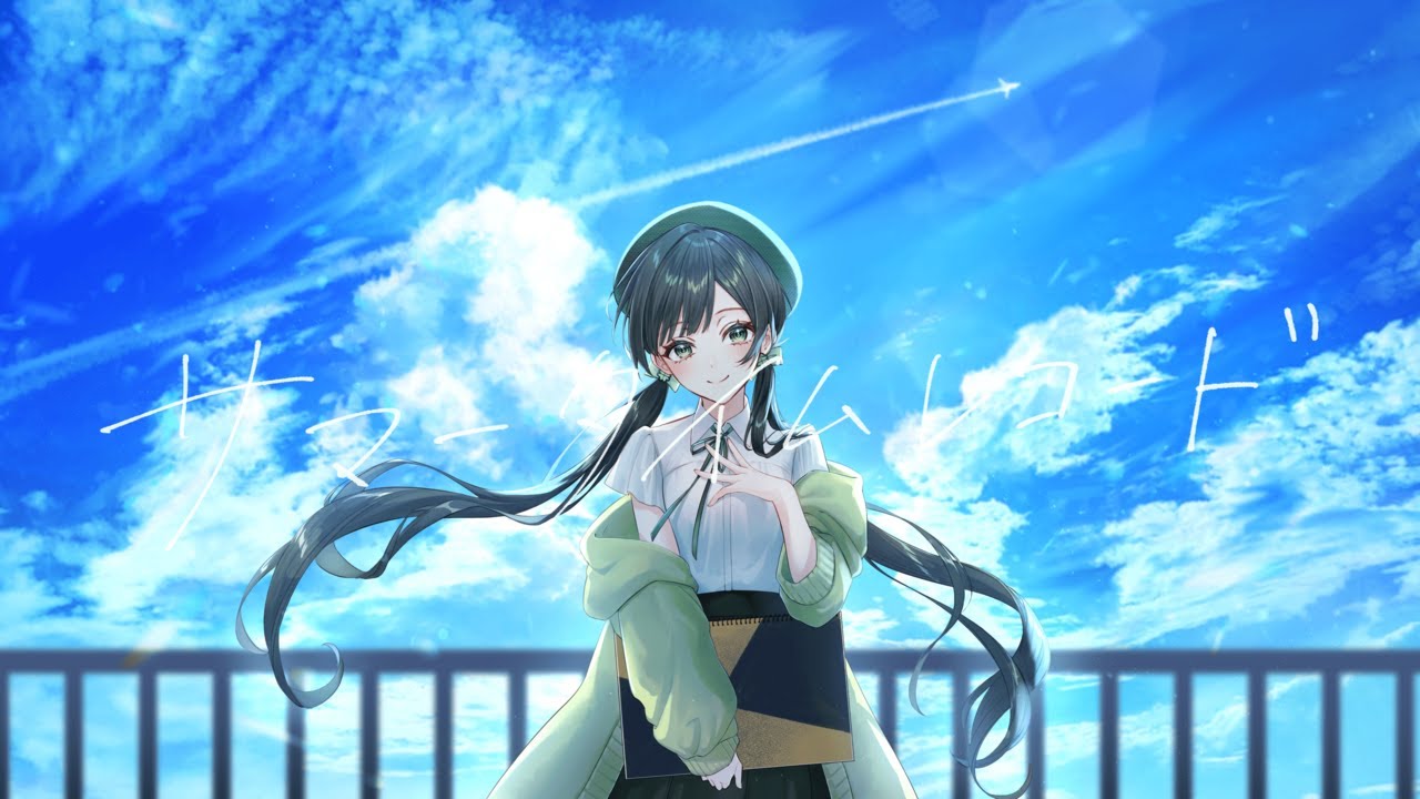 サムネ