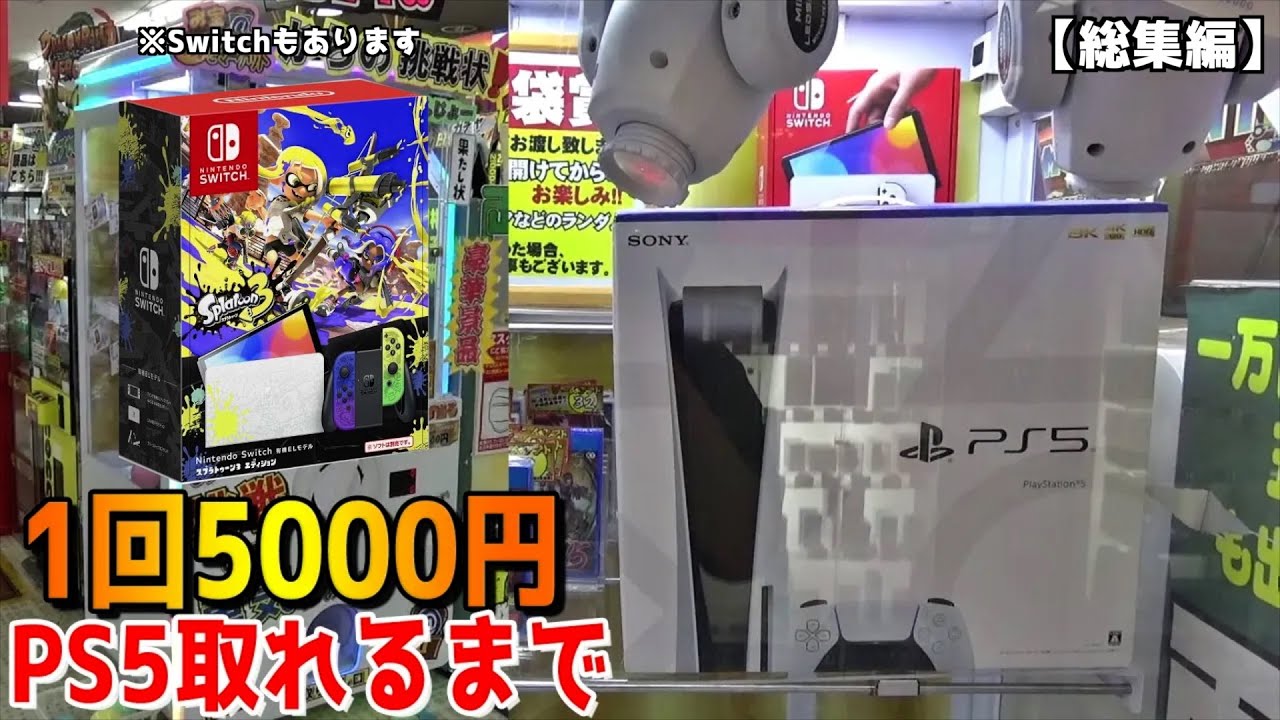 サムネ