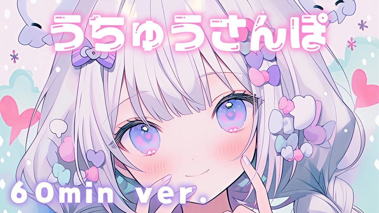 サムネ