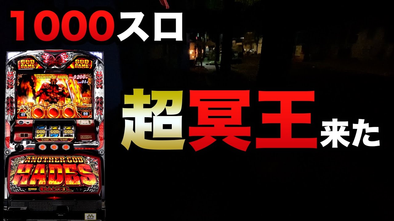 サムネ