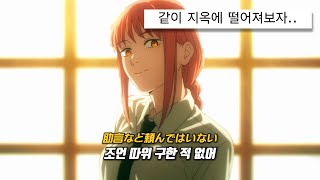 🔥잘가라 일그러진 룰 : Ado - ルル(RuLe) [가사 해석/lyrics]
