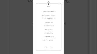 【アカペラ】「悪魔の踊り方」歌ってみた【雨夜リズ / ミリプロ】#新人VTuber