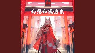 犬神様のお告げ