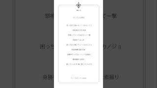 【アカペラ】「キュートなカノジョ」歌ってみた【雨夜リズ / ミリプロ】#新人vtuber
