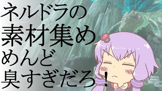 ゼルダの伝説　ブレス オブ ザ ワイルド_全素材収集RTA_01:52:14_Part3/3