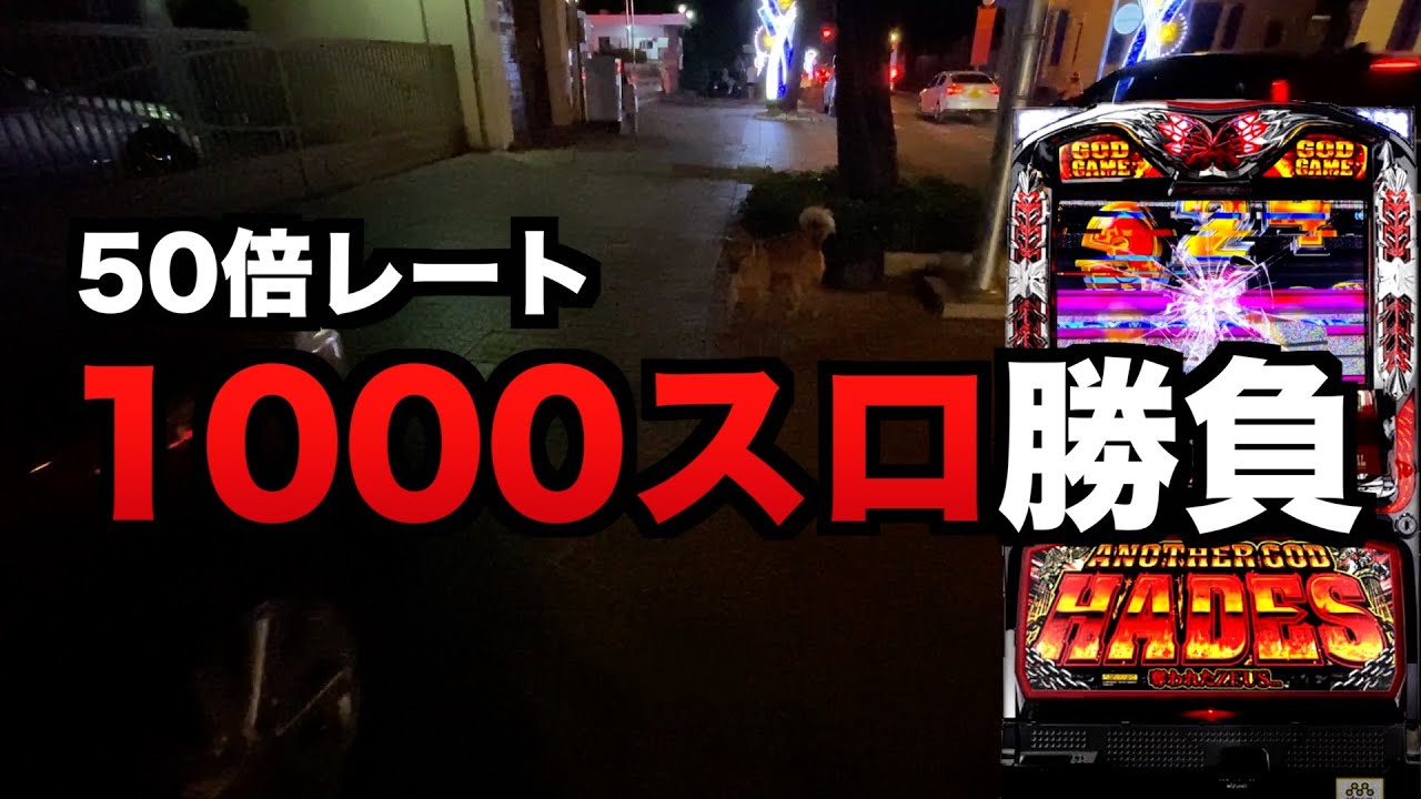 サムネ