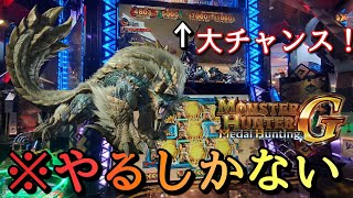 【メダルゲーム】神内部なモンハンメダルでカンストJPを狙った結果が衝撃的過ぎた…ww