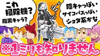 【ミリしら】STPRからデビューする新人歌い手グループを1ミリも知らないすとぷりが考察してみたWWWWW【めておら・Meteorites・メテオライツ】
