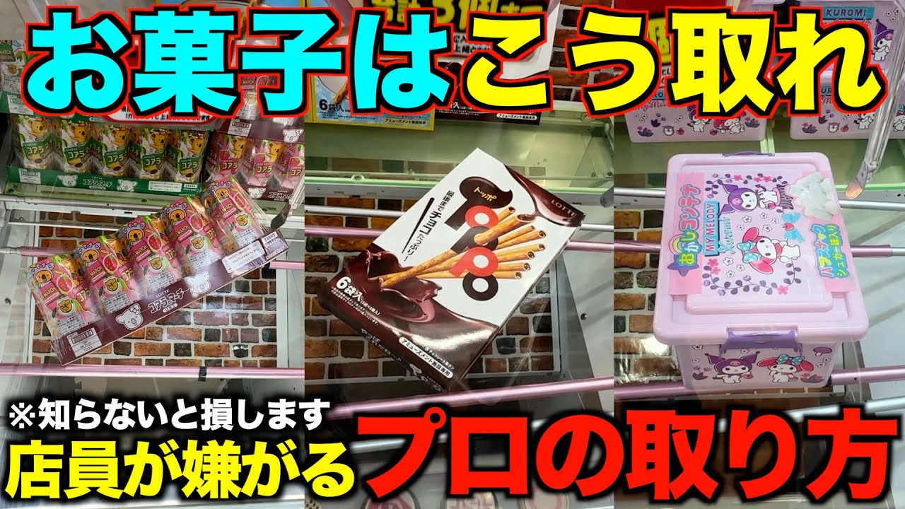 サムネ