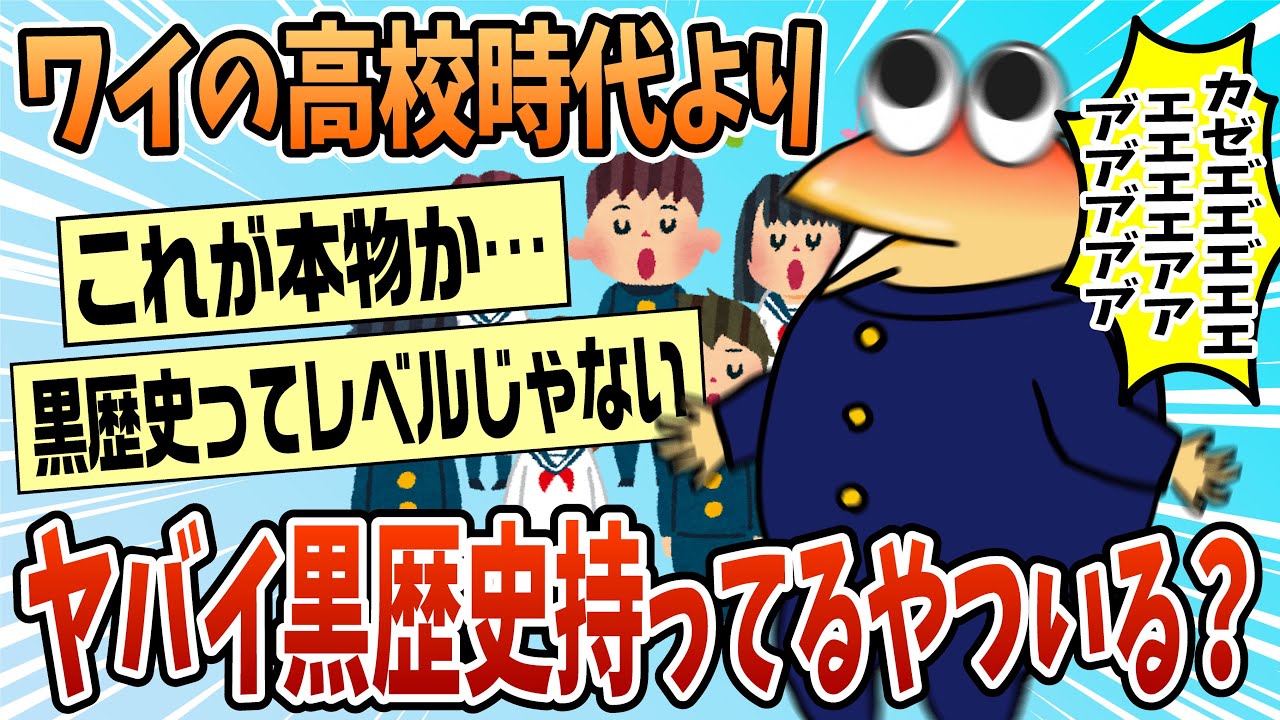 サムネ