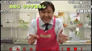 【コメ付き】野獣VSさわやか野獣．MKG【QVC】