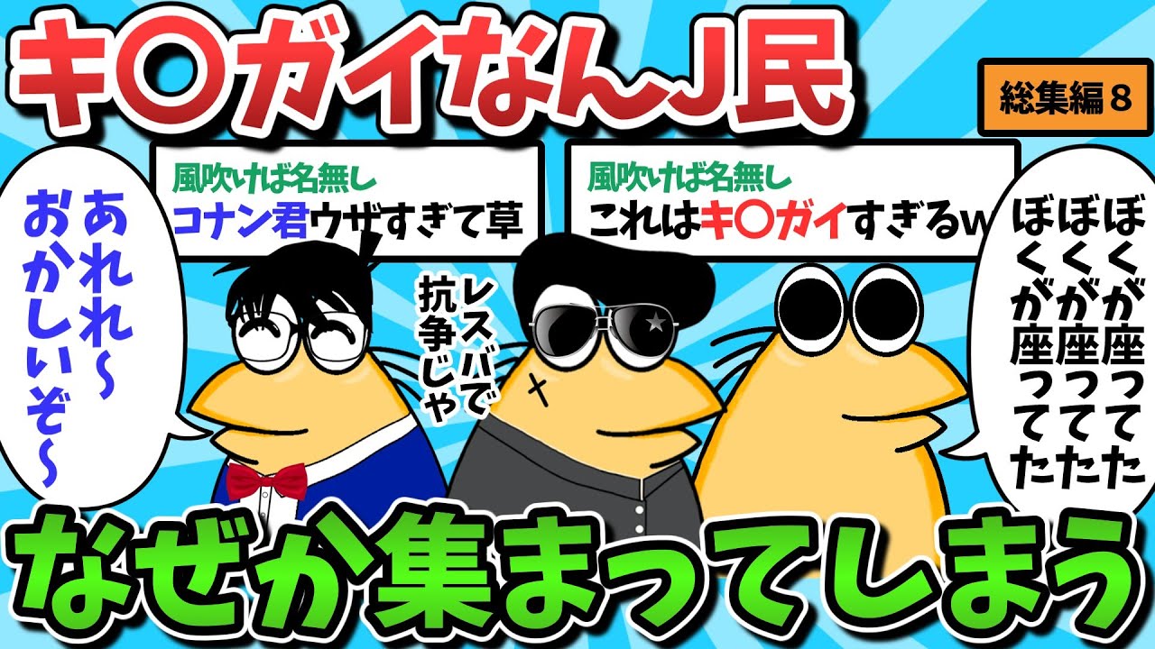 サムネ
