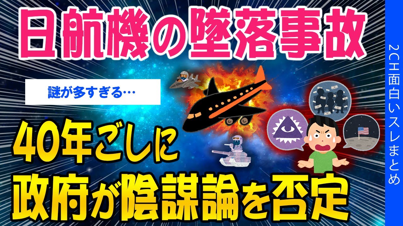サムネ