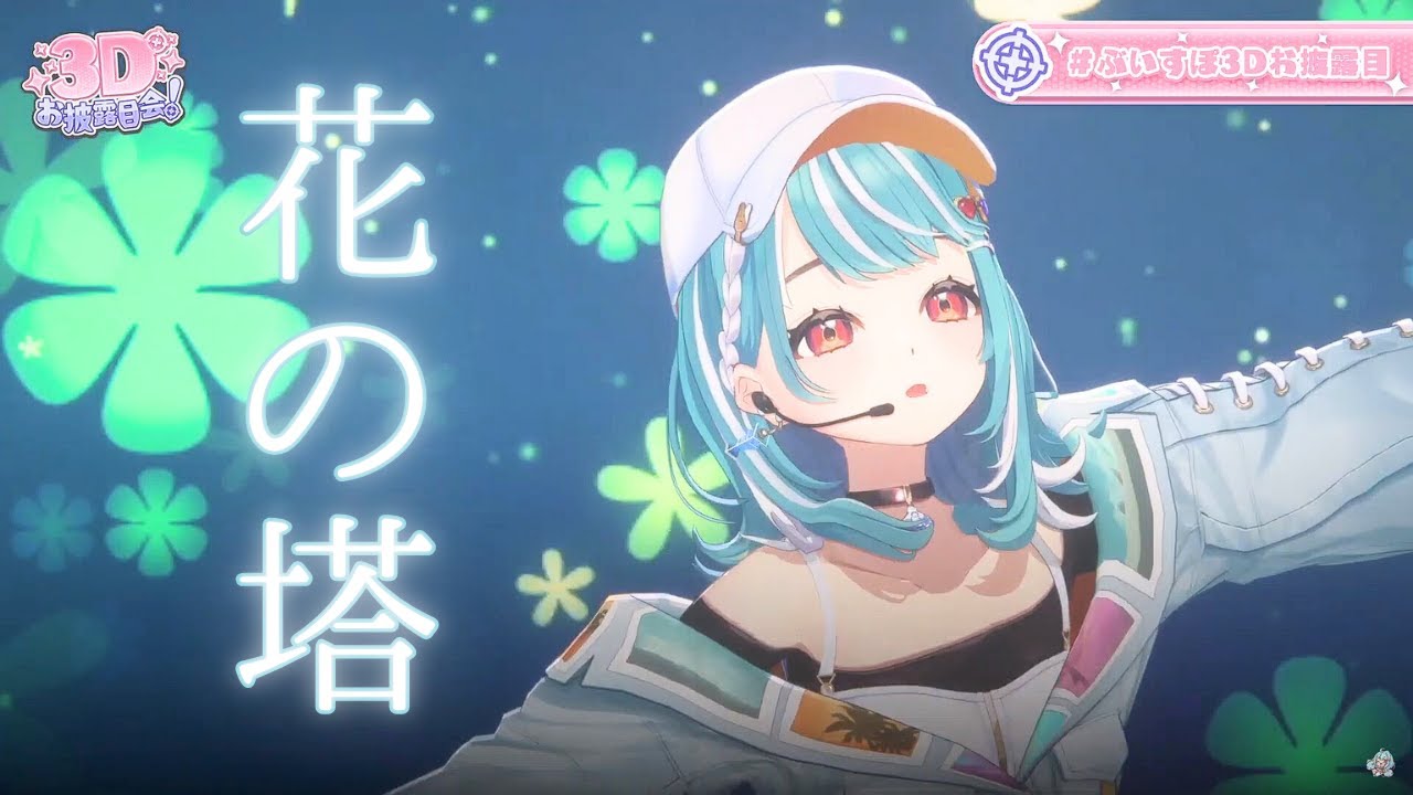 サムネ