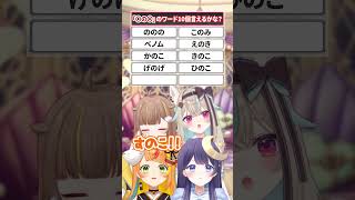 【◯の◯】混乱しておかしくなっちゃった...ｗ【#ミリプロ】