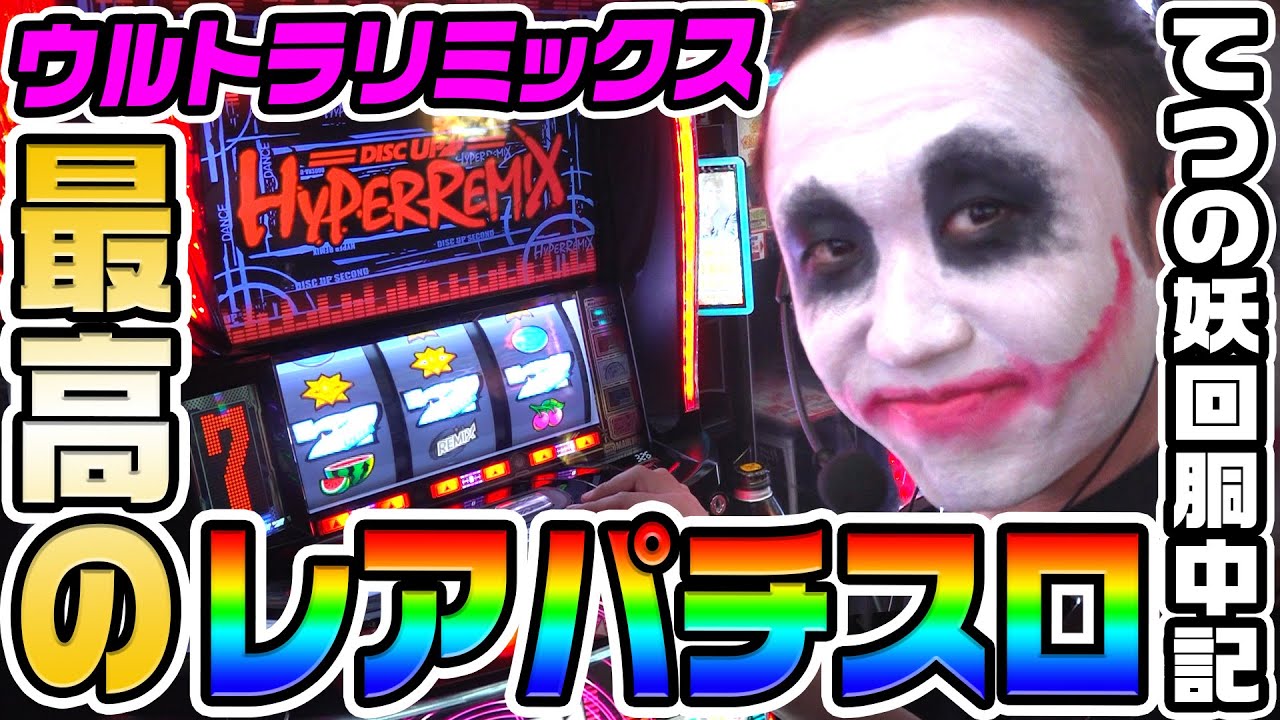 サムネ
