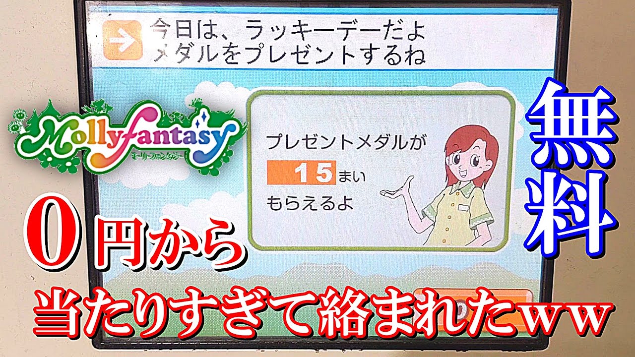 サムネ