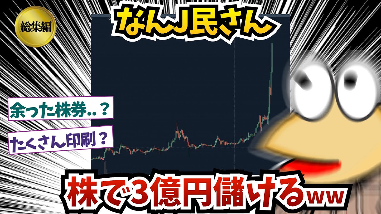 サムネ