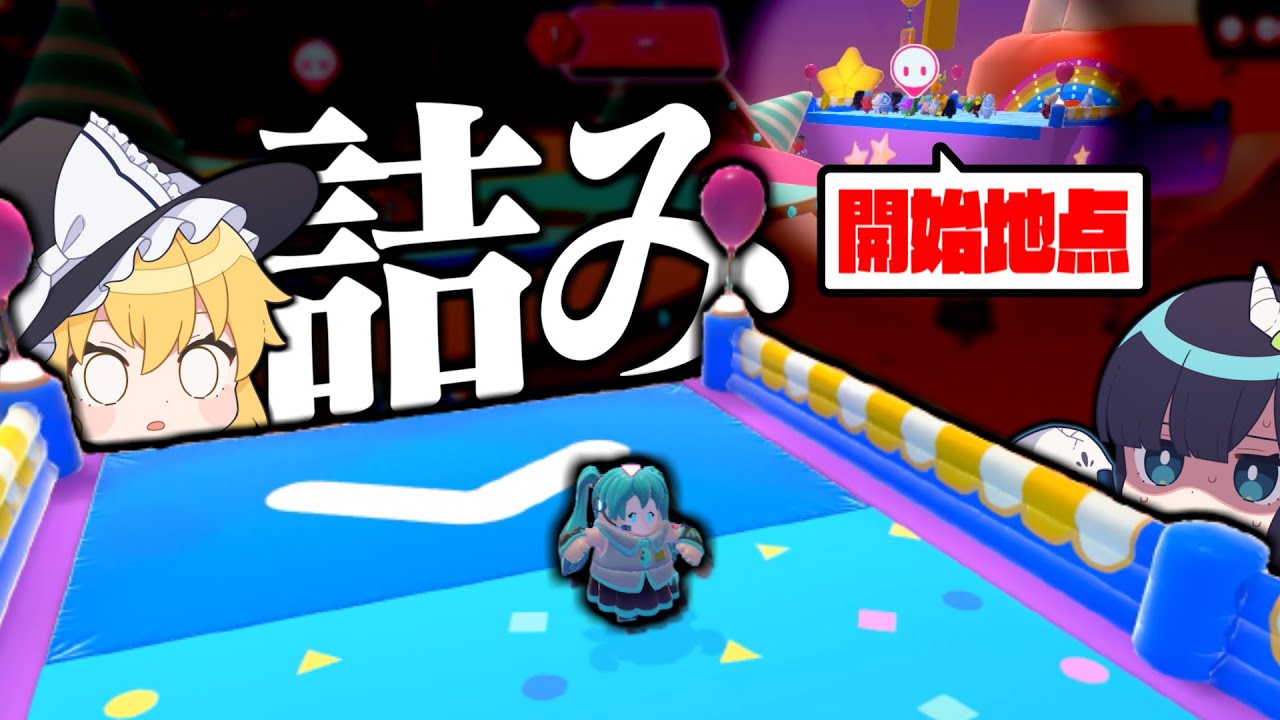 サムネ
