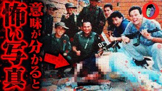 凶悪犯を殺し笑う警察…彼らは嘘を吐いている？