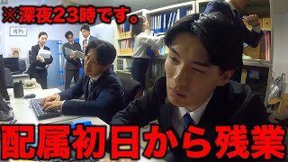ブラック企業の1番ハズレ支店に配属されてしまった日の営業【あるある】