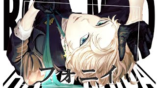フォニイ / Covered by 甲斐田晴【毎日ワンコーラス投稿：１７日目】