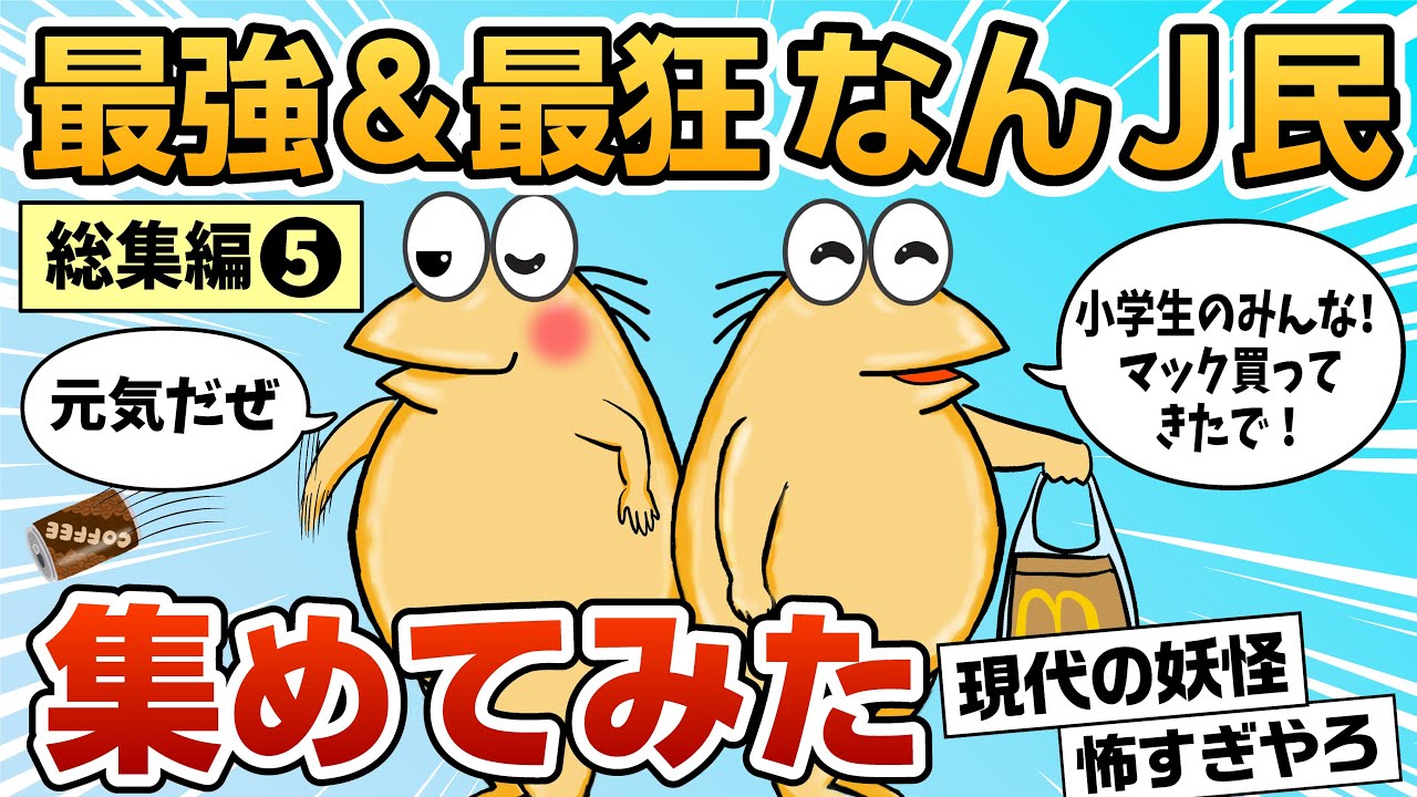 サムネ