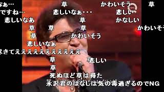 いい年してグレるQVC福島