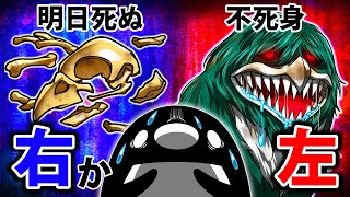 【2択】究極の選択を迫られる世界になるとどうなるのか？【アニメ】