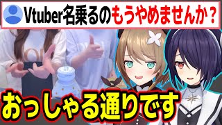実写配信をやりすぎてVtuberを名乗ることが難しくなりつつあるたまこまw【あおぎり高校/切り抜き】