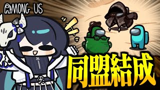 【Among Us#251】消えた死体と集う三人！無言の同盟が成立するアモングアス【ゆっくり実況】