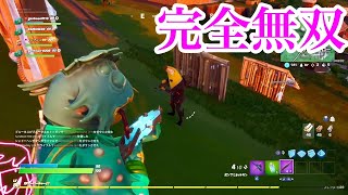 自称プロゲーマーが銃1個縛りをしたらヤバすぎた…【フォートナイト】