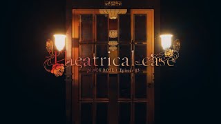 ウォルピスカーター×まひる×ユリイ・カノン / シアトリカル・ケース【言ノ葉Project】