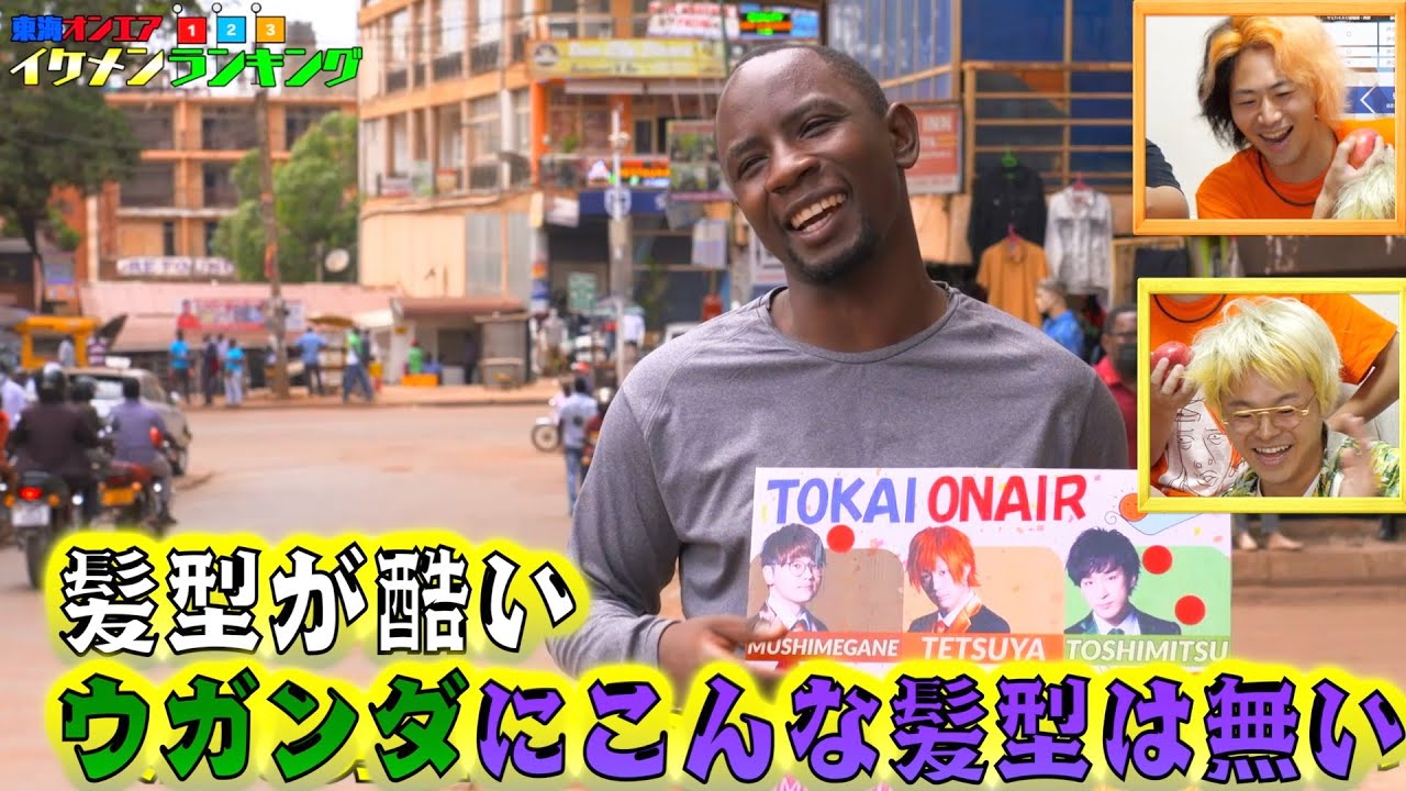 サムネ