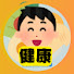 アイコン