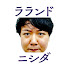 アイコン