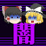 アイコン