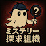 アイコン