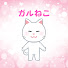 アイコン