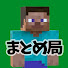 アイコン