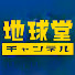 アイコン