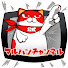 アイコン